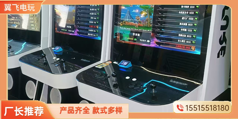 清远市电玩设备跳舞机 - 排名
