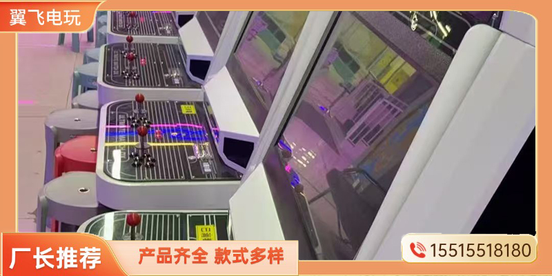 清远市推币机电玩游戏机 - 厂家