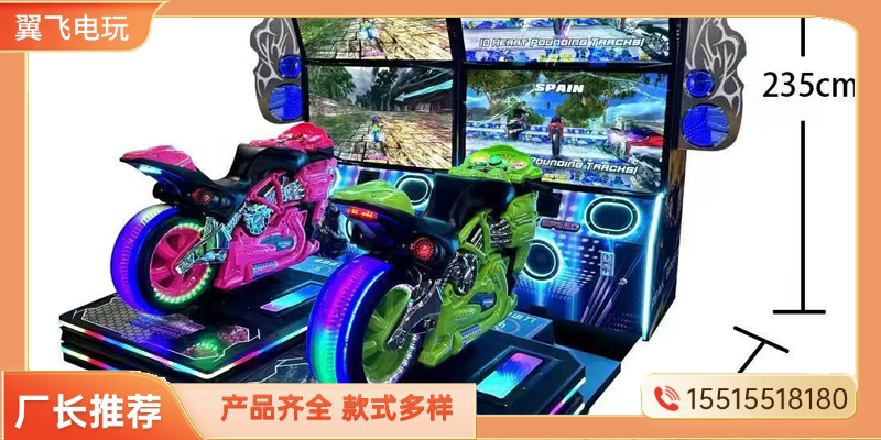 清远市赛车机电玩设备 - 一站式服务