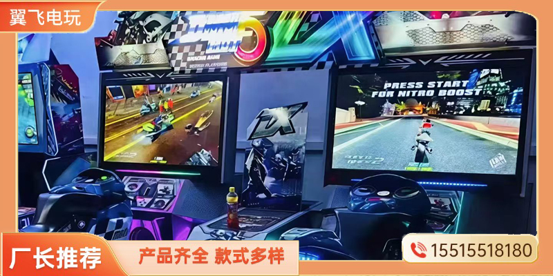 清远市投篮机动感摩托 - 一站式服务