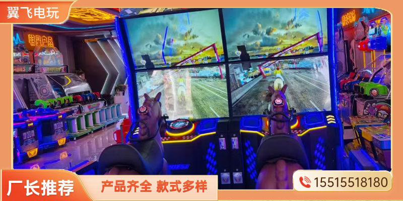 清远市电玩模拟机电玩设备 - 排名