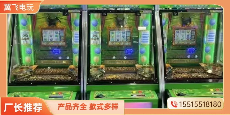 清远市投币游戏机投篮机 - 哪里好