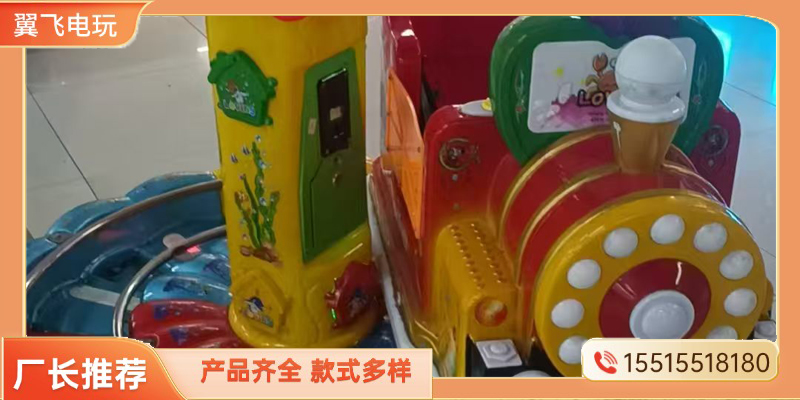 清远市摇摇车推币机 - 价格